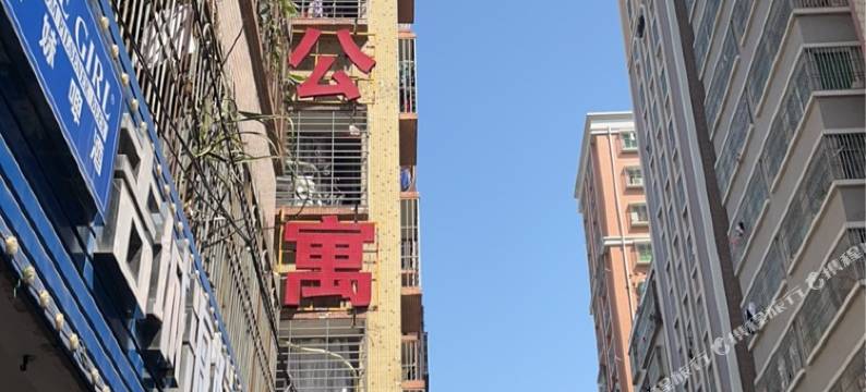 汕头诚信公寓(宁和街店)图片