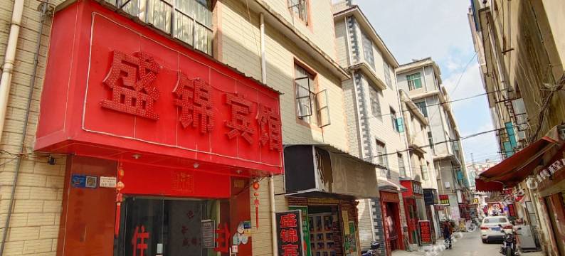 昆明盛锦宾馆图片