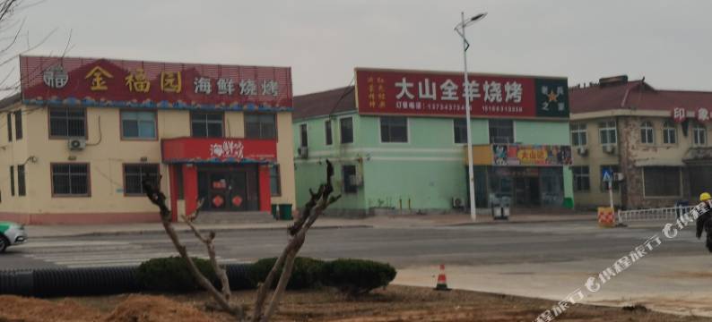 乳山千金旅社图片