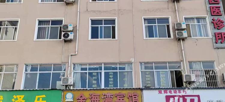 栾川金海湾宾馆图片