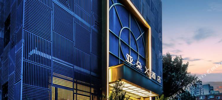 北京雍和宫和平里亚朵X酒店图片