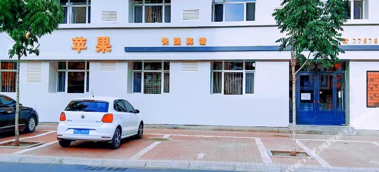 依安苹果快捷宾馆图片