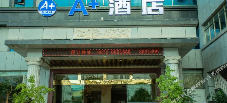 A+酒店图片