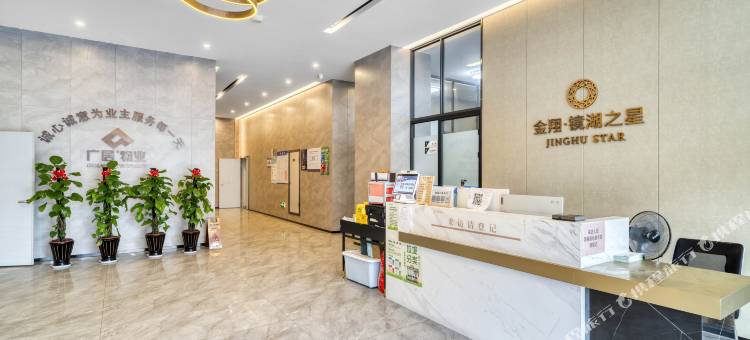 镜湖之星酒店(绍兴奥体中心后墅路地铁站店)图片