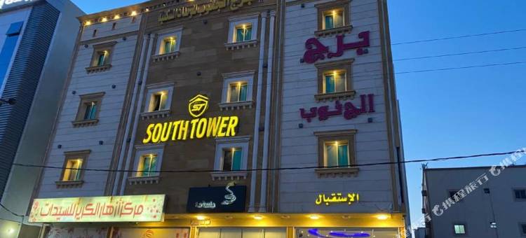 South Tower Furnished Apartments图片