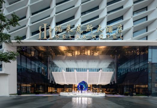 杭州临平瑞莱克斯大酒店外景图