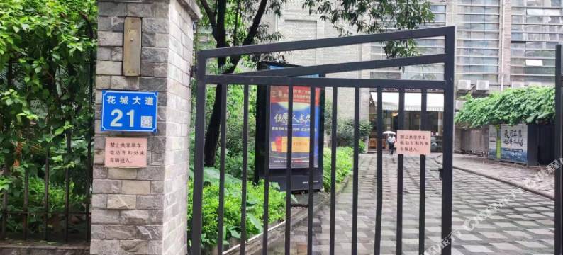 广州莱斯顿国际公寓(珠江新城地铁站店)图片