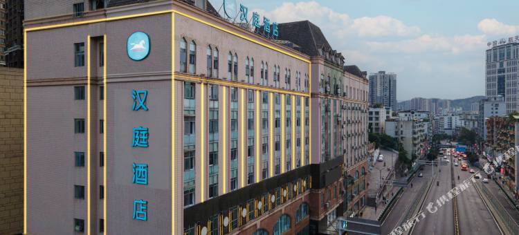 汉庭酒店(遵义医学院店)图片