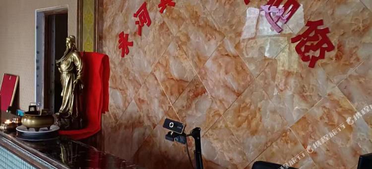 邢台永河饭店旅馆图片