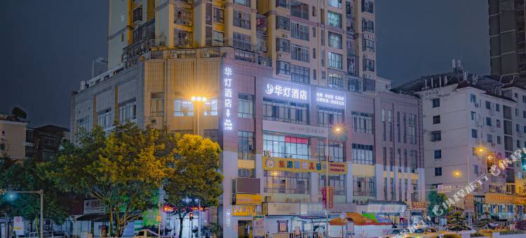 华灯酒店(大竹金利美广场东湖公园店)图片