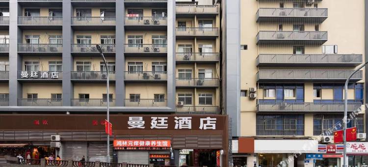 重庆曼廷酒店(杨家坪万象城店)图片
