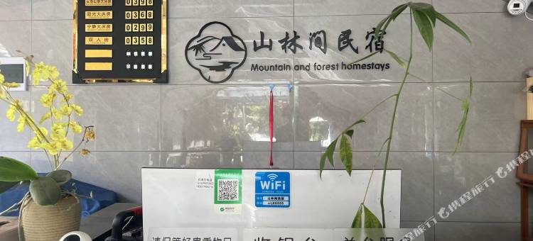澜沧景迈山林间民宿图片