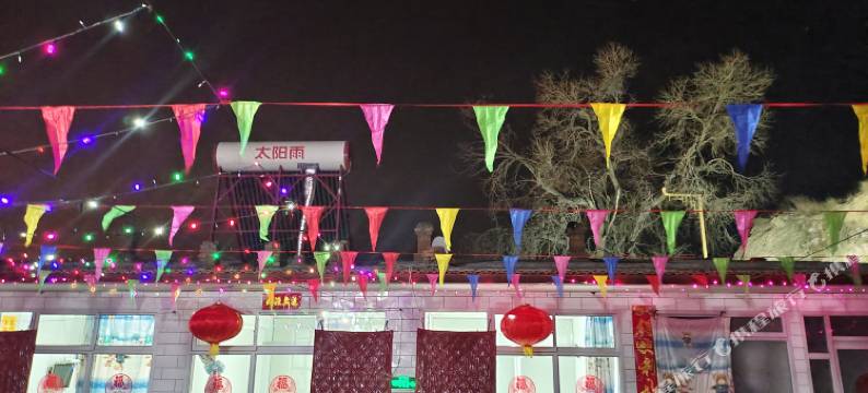 蔚县福鑫农家院图片