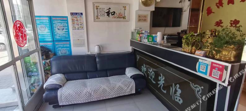 锦州晟津商务宾馆图片