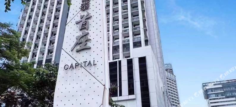 漫度轻奢民宿(海口国际会展中心店)图片