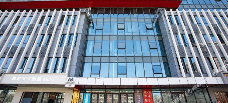 大隐暮云巷艺术公寓(石河子万达广场店)图片