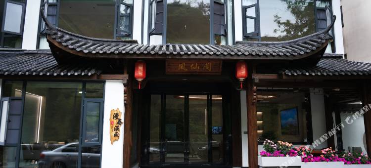 漫春溪雨民宿图片