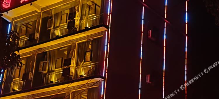 六盘水廻龙溪酒店图片