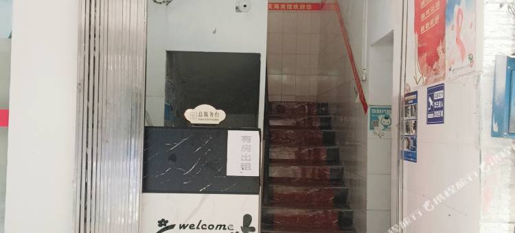 南宁天海宾馆图片