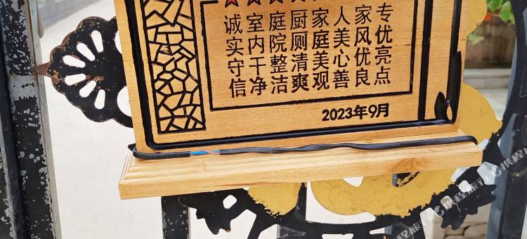 刘玉春庭院民宿图片