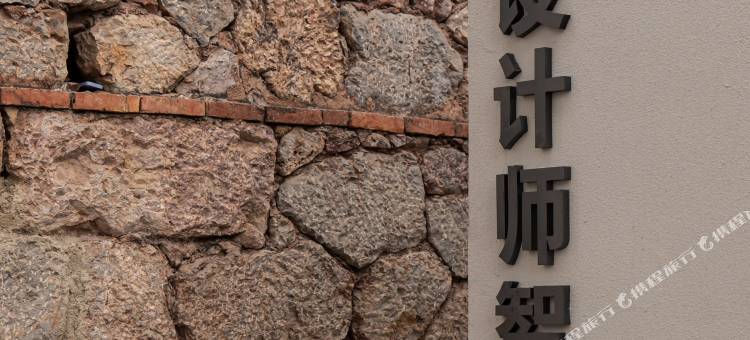 大理林听·设计师智能美宿(洱海小普陀店)图片