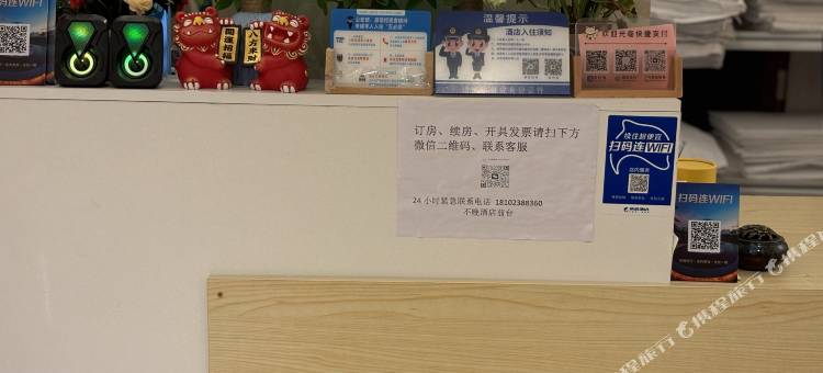 不晚酒店(重庆西站店)图片