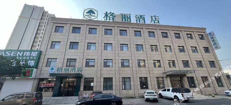 格丽酒店(开平镇政府店)图片