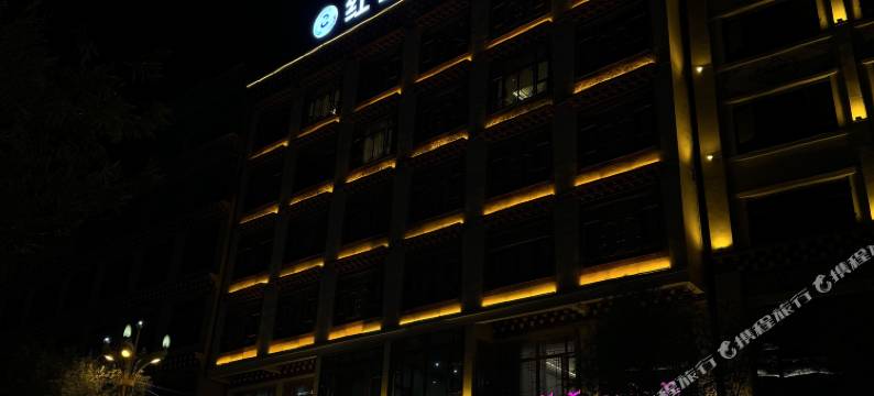红山行大酒店(甘孜县317国道雅砻湿地公园店)图片