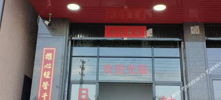 逸舍公寓(汕头澄海区莱美路店)图片