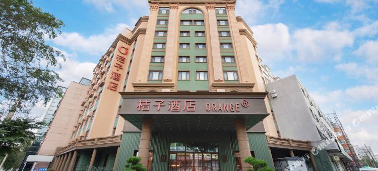 桔子酒店(哈尔滨西大直街工大店)图片