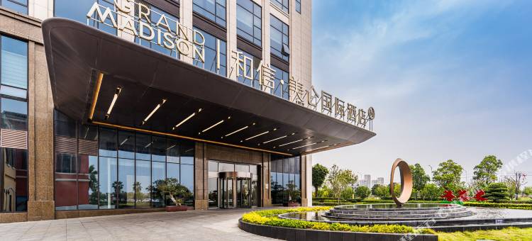 襄阳和信奥特莱斯美仑国际酒店图片