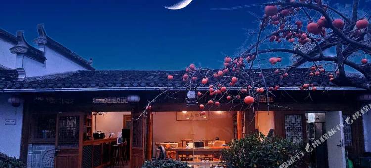 时光美院民宿(宏村景区店)图片