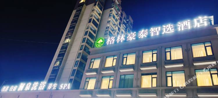 格林豪泰智选酒店(宿州符离镇店)图片