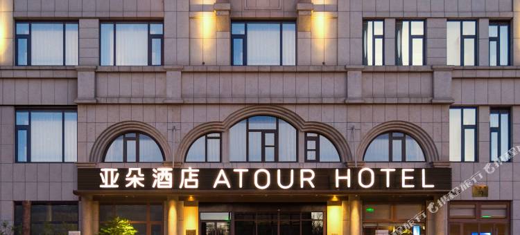 北京海淀清河万象汇亚朵酒店图片