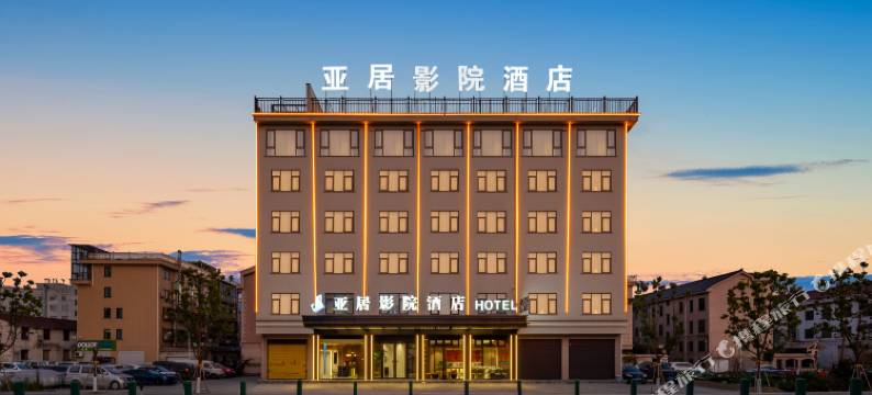 东阳亚居酒店图片