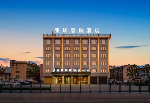 Dongyang Yaju Hotel over view