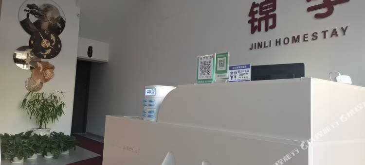 巴彦锦李宾馆图片