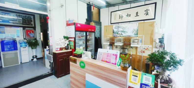 唐山喜夜宾馆图片