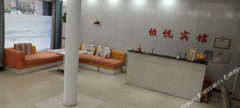 黄冈怡悦宾馆图片
