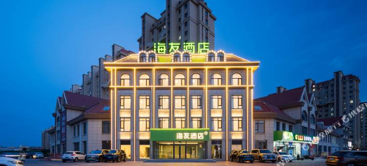 海友酒店(通辽创业大道店)图片