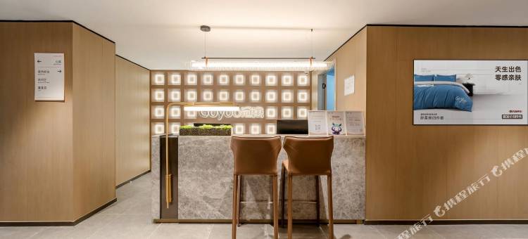 冠寓(合肥火车站店)图片