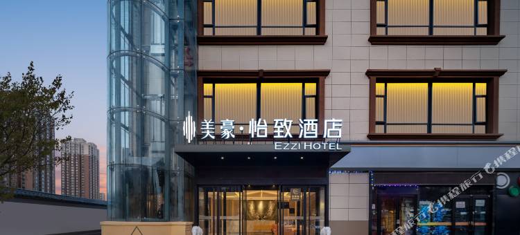 美豪怡致酒店(韦曲南地铁站店)图片