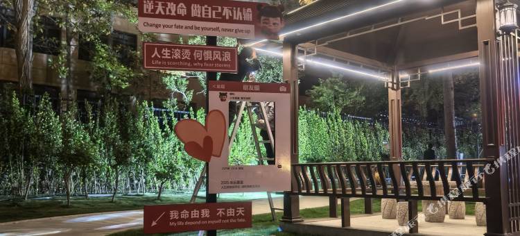 青岛花园大酒店(五四广场小麦岛公园店)图片