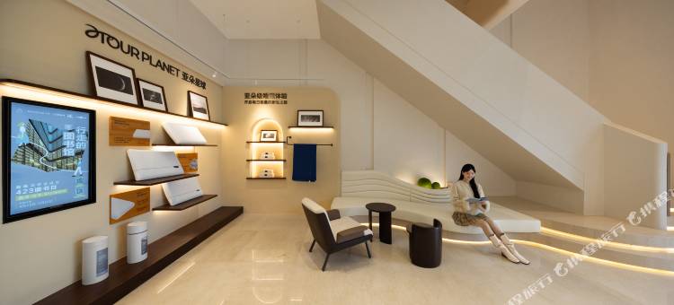 贵阳观山湖万象汇亚朵酒店图片