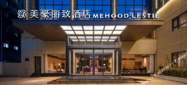 美豪丽致酒店(西安开远门地铁站西电集团医院店)图片