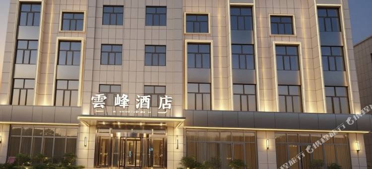 雲峰酒店(茶卡镇店)图片