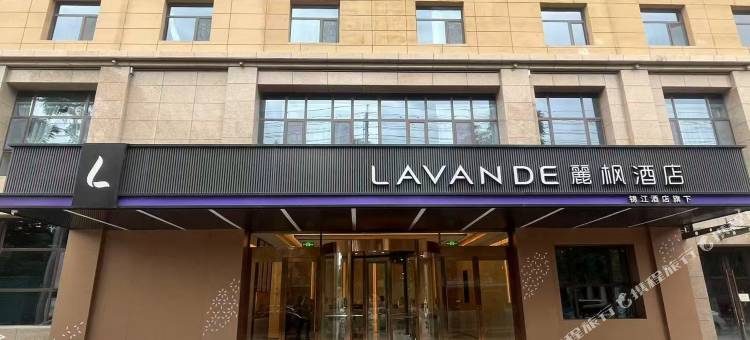 麗枫酒店(兰州中心高铁西客站店)图片