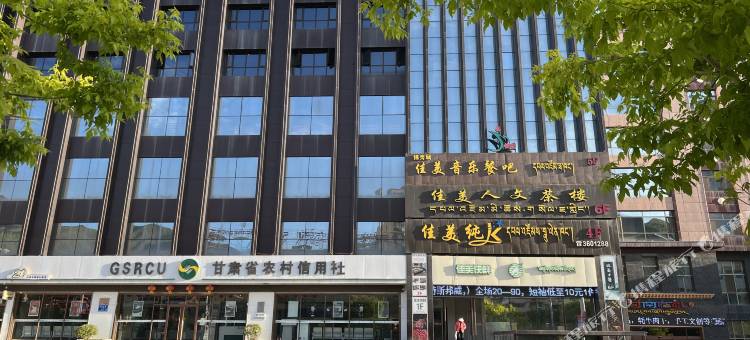 佳美智慧雅居图片