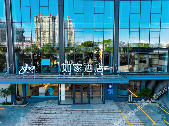 如家酒店·neo(吕梁柳林县南站店)