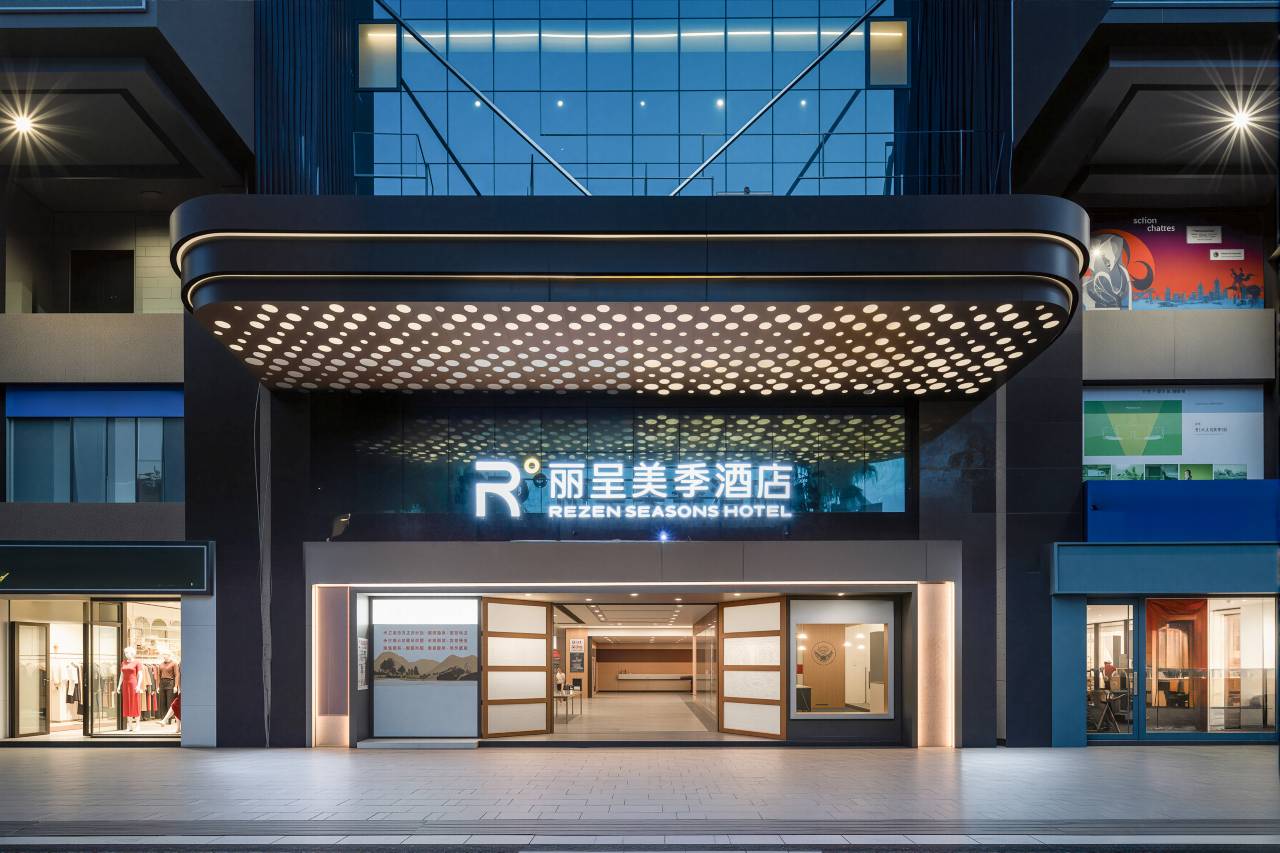 丽呈美季酒店(广州番禺市桥地铁站店)图片